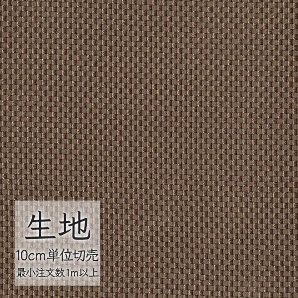 ※価格は長さ10cmあたりの金額です。※ご注文は10個から受付けます。9個以下でのご注文はキャンセルとさせていただきますのでご注意ください。※お客様のご希望にあわせたサイズで裁断となりますので、お客様のご都合による返品・交換はお受けできませ...