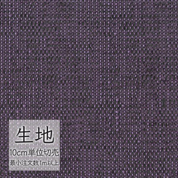 ※価格は長さ10cmあたりの金額です。※ご注文は10個から受付けます。9個以下でのご注文はキャンセルとさせていただきますのでご注意ください。※お客様のご希望にあわせたサイズで裁断となりますので、お客様のご都合による返品・交換はお受けできませ...