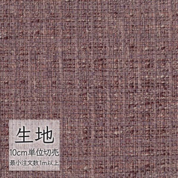 house on the hill 90 新品未使用 シンコール | AZ8429 | 2025 abita