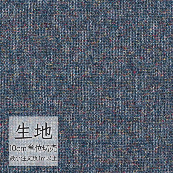 ※価格は長さ10cmあたりの金額です。※ご注文は10個から受付けます。9個以下でのご注文はキャンセルとさせていただきますのでご注意ください。※お客様のご希望にあわせたサイズで裁断となりますので、お客様のご都合による返品・交換はお受けできませ...