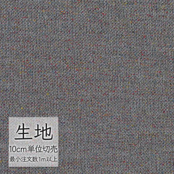 ※価格は長さ10cmあたりの金額です。※ご注文は10個から受付けます。9個以下でのご注文はキャンセルとさせていただきますのでご注意ください。※お客様のご希望にあわせたサイズで裁断となりますので、お客様のご都合による返品・交換はお受けできませ...