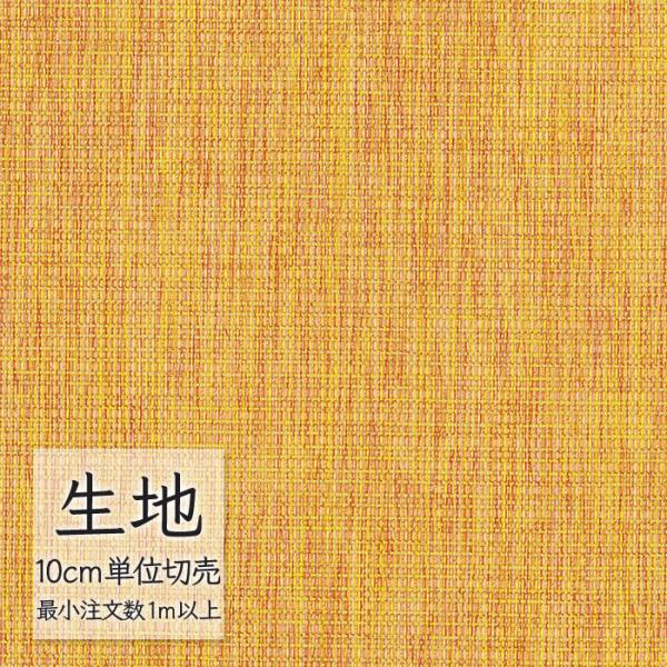※価格は長さ10cmあたりの金額です。※ご注文は10個から受付けます。9個以下でのご注文はキャンセルとさせていただきますのでご注意ください。※お客様のご希望にあわせたサイズで裁断となりますので、お客様のご都合による返品・交換はお受けできませ...