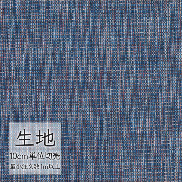 ※価格は長さ10cmあたりの金額です。※ご注文は10個から受付けます。9個以下でのご注文はキャンセルとさせていただきますのでご注意ください。※お客様のご希望にあわせたサイズで裁断となりますので、お客様のご都合による返品・交換はお受けできませ...