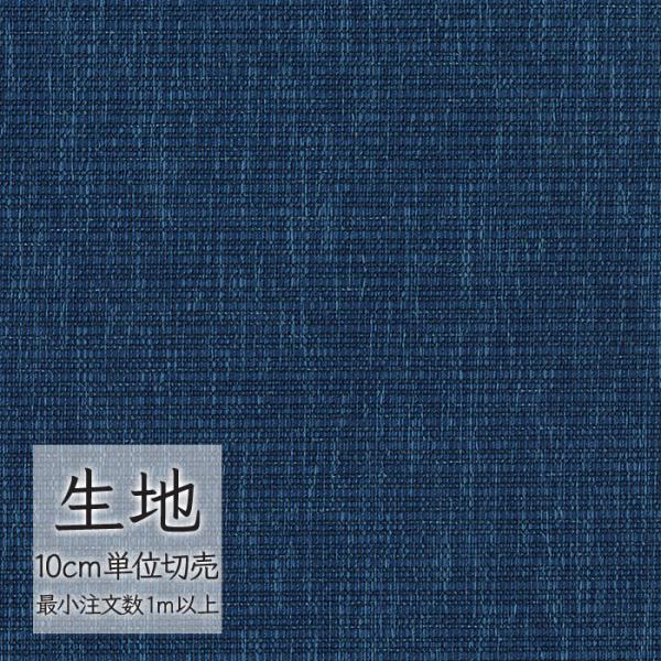 ※価格は長さ10cmあたりの金額です。※ご注文は10個から受付けます。9個以下でのご注文はキャンセルとさせていただきますのでご注意ください。※お客様のご希望にあわせたサイズで裁断となりますので、お客様のご都合による返品・交換はお受けできませ...