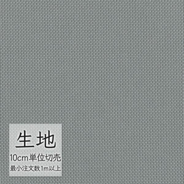 ※価格は長さ10cmあたりの金額です。※ご注文は10個から受付けます。9個以下でのご注文はキャンセルとさせていただきますのでご注意ください。※お客様のご希望にあわせたサイズで裁断となりますので、お客様のご都合による返品・交換はお受けできませ...