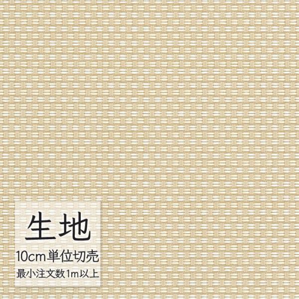 ※価格は長さ10cmあたりの金額です。※ご注文は10個から受付けます。9個以下でのご注文はキャンセルとさせていただきますのでご注意ください。※お客様のご希望にあわせたサイズで裁断となりますので、お客様のご都合による返品・交換はお受けできませ...