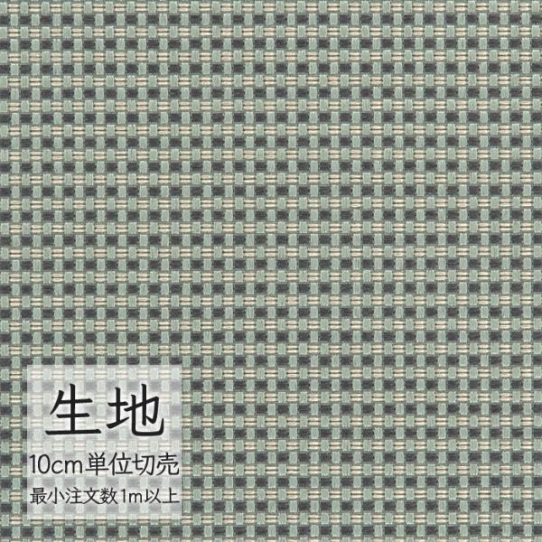 ※価格は長さ10cmあたりの金額です。※ご注文は10個から受付けます。9個以下でのご注文はキャンセルとさせていただきますのでご注意ください。※お客様のご希望にあわせたサイズで裁断となりますので、お客様のご都合による返品・交換はお受けできませ...