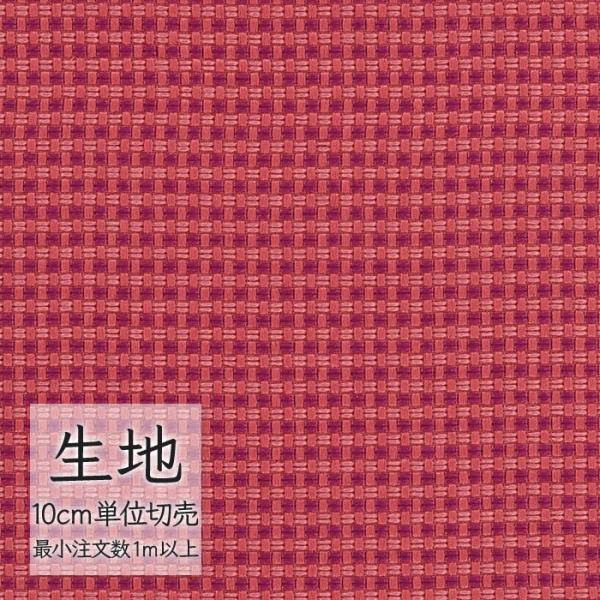※価格は長さ10cmあたりの金額です。※ご注文は10個から受付けます。9個以下でのご注文はキャンセルとさせていただきますのでご注意ください。※お客様のご希望にあわせたサイズで裁断となりますので、お客様のご都合による返品・交換はお受けできませ...