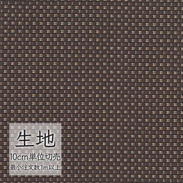 ※価格は長さ10cmあたりの金額です。※ご注文は10個から受付けます。9個以下でのご注文はキャンセルとさせていただきますのでご注意ください。※お客様のご希望にあわせたサイズで裁断となりますので、お客様のご都合による返品・交換はお受けできませ...