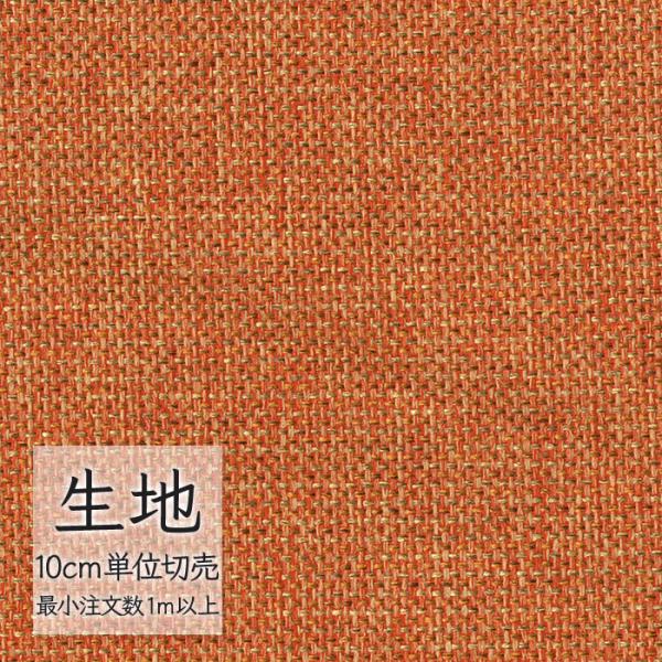 ※価格は長さ10cmあたりの金額です。※ご注文は10個から受付けます。9個以下でのご注文はキャンセルとさせていただきますのでご注意ください。※お客様のご希望にあわせたサイズで裁断となりますので、お客様のご都合による返品・交換はお受けできませ...