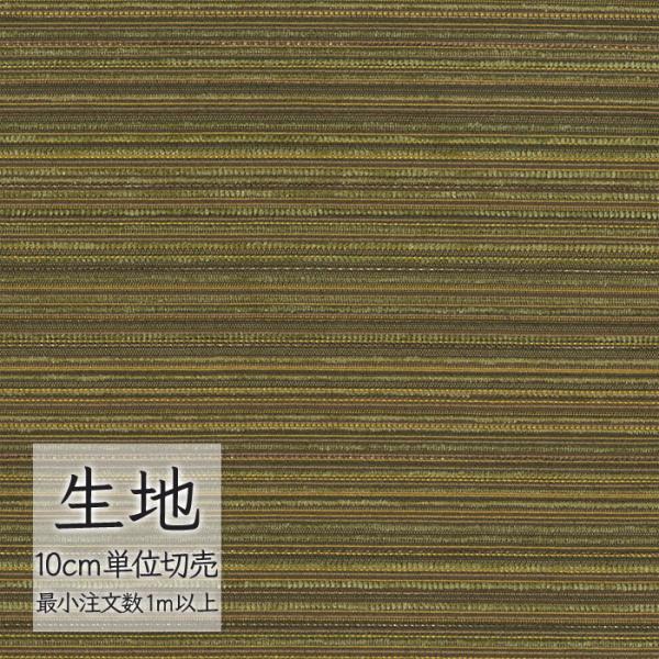 ※価格は長さ10cmあたりの金額です。※ご注文は10個から受付けます。9個以下でのご注文はキャンセルとさせていただきますのでご注意ください。※お客様のご希望にあわせたサイズで裁断となりますので、お客様のご都合による返品・交換はお受けできませ...