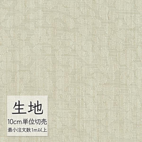 ※価格は長さ10cmあたりの金額です。※ご注文は10個から受付けます。9個以下でのご注文はキャンセルとさせていただきますのでご注意ください。※お客様のご希望にあわせたサイズで裁断となりますので、お客様のご都合による返品・交換はお受けできませ...