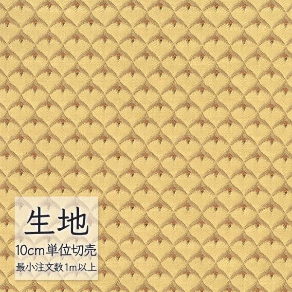 ※価格は長さ10cmあたりの金額です。※ご注文は10個から受付けます。9個以下でのご注文はキャンセルとさせていただきますのでご注意ください。※お客様のご希望にあわせたサイズで裁断となりますので、お客様のご都合による返品・交換はお受けできませ...