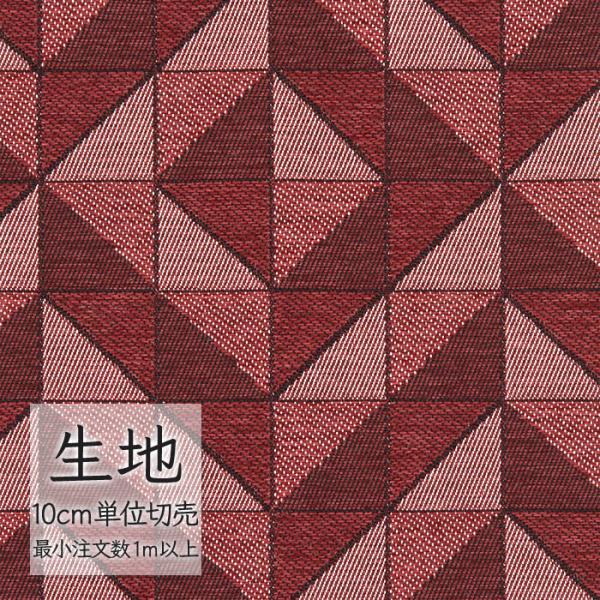 ※価格は長さ10cmあたりの金額です。※ご注文は10個から受付けます。9個以下でのご注文はキャンセルとさせていただきますのでご注意ください。※お客様のご希望にあわせたサイズで裁断となりますので、お客様のご都合による返品・交換はお受けできませ...