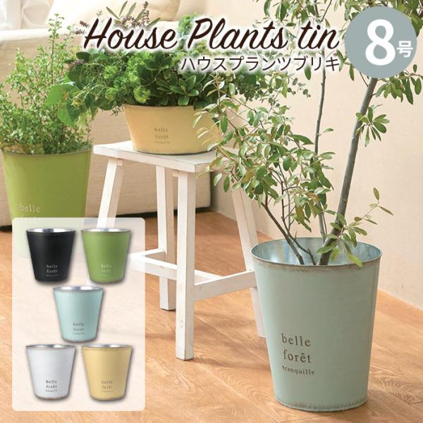 英国ハウス植木鉢 在庫僅少】ウィッチフォード テラコッタ 植木鉢 《シンベリン