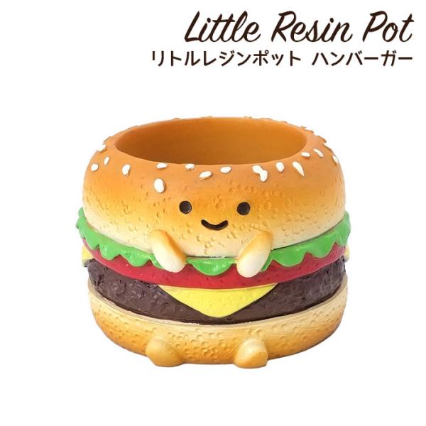 1号ポットが入る小さめ鉢。多肉植物や、ちょっとしたお花を飾るのにぴったり♪【サイズ】約幅56×奥行58×高さ40mm、内寸：約直径38×高さ35mm【素材】ポリレジン樹脂【仕様】底穴なし【サイズの目安】1号ポットが1個入ります。　※あくまで...