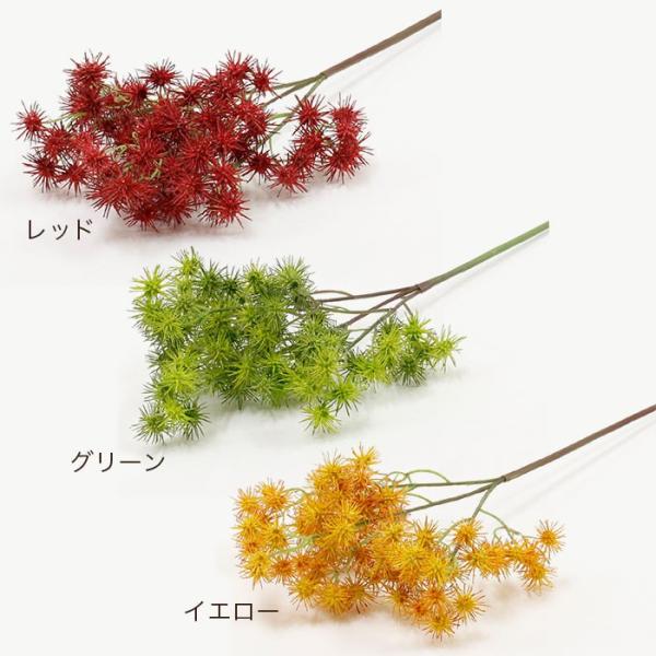 【サイズ】570mm【素材】ポリエステル・プラスチック・ワイヤーフェイクフラワー イミテーション 和風 枝 植物 おしゃれ インテリア丸和貿易 EVERYDAY'S レッド グリーン イエロー