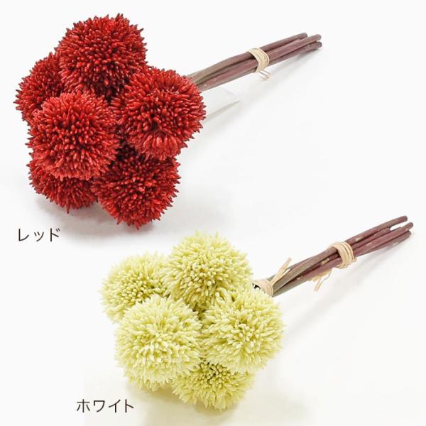 【サイズ】330mm、花直径45mm【素材】ポリエステル・プラスチック・ワイヤーフェイクフラワー イミテーション 和風 枝 植物 おしゃれ インテリア丸和貿易 EVERYDAY'S レッド ホワイト