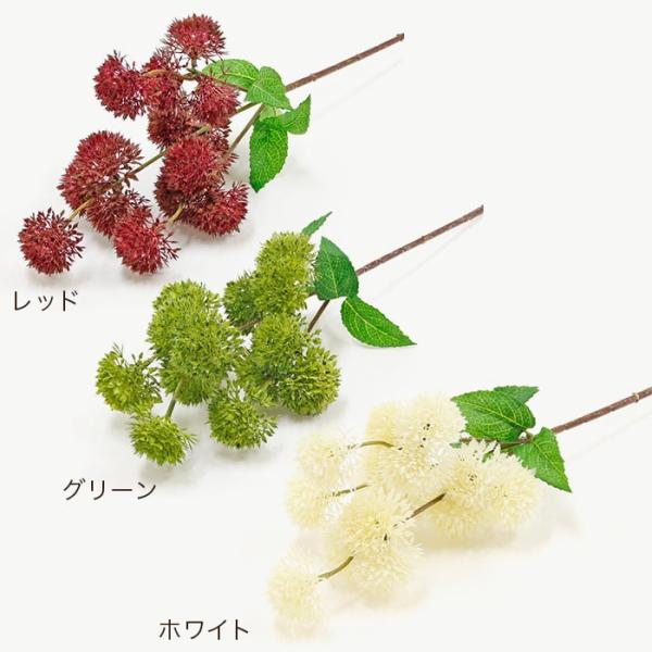 【サイズ】440mm、花直径45mm【素材】ポリエステル・プラスチック・ワイヤーフェイクフラワー イミテーション 和風 枝 植物 おしゃれ インテリア丸和貿易 EVERYDAY'S レッド グリーン ホワイト