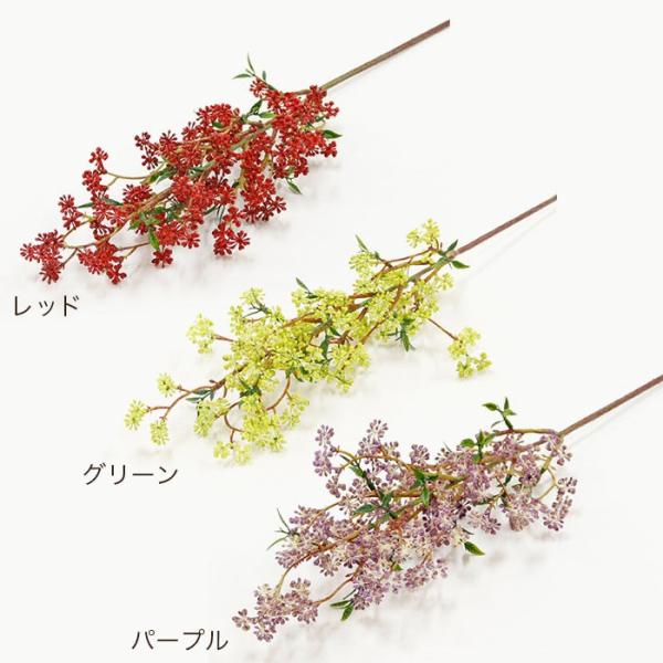 【サイズ】580mm【素材】ポリエステル・プラスチック・ワイヤーフェイクフラワー イミテーション 和風 枝 植物 おしゃれ インテリア丸和貿易 EVERYDAY'S レッド グリーン パープル