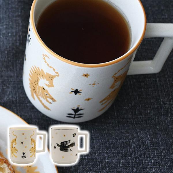 食器 かわいい 洋食器 マグカップ 磁器 美濃焼 フィアーバ マグ340