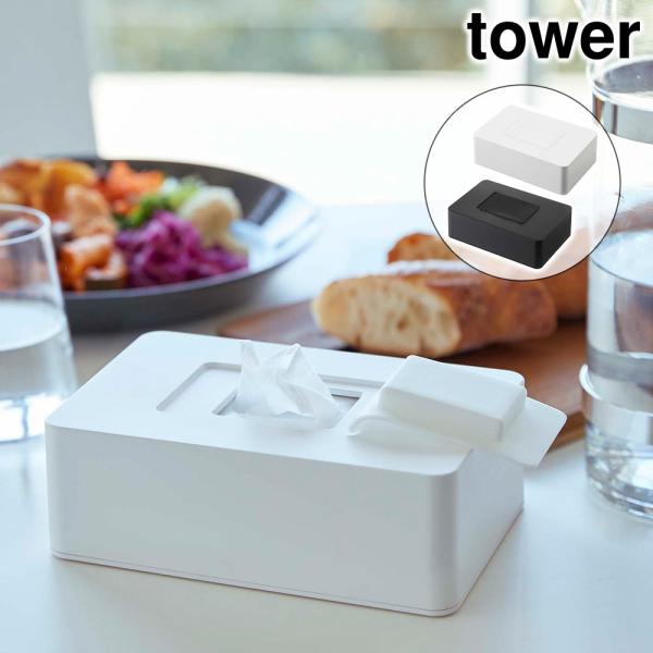 ウェットティッシュケース⋈ 楽天市場】ウェットティッシュ ケース ウェットシート ボックス