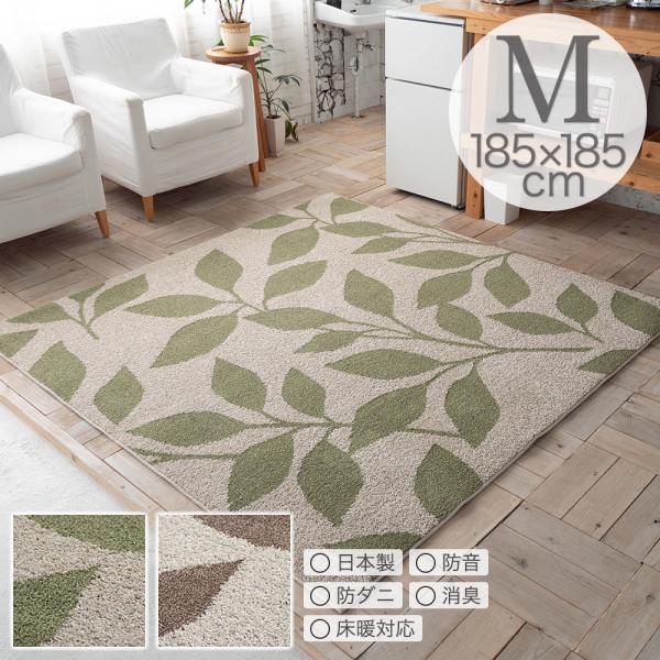 マニー ラグ カーペット タペストリー マニー ラグ カーペット