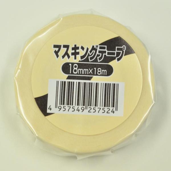 好川産業 マスキングテープ YKマスキングテープ 18mm : ポッチワン