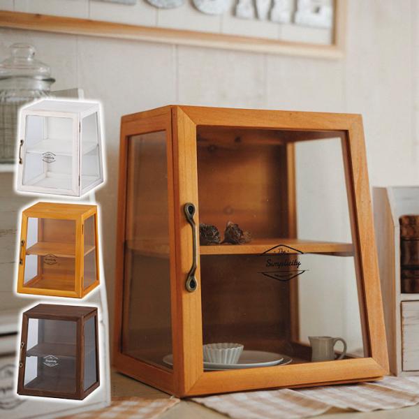 ｂｅｔｔｙ様オーダー　大きめ木製ガラスケース HABITER（アビテ） キャビネット 小物入れ 木製 おしゃれ ボワシー