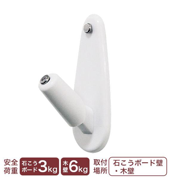 ベルク 壁掛け フック 石膏ボード 石こうボード壁・木壁両用フック 