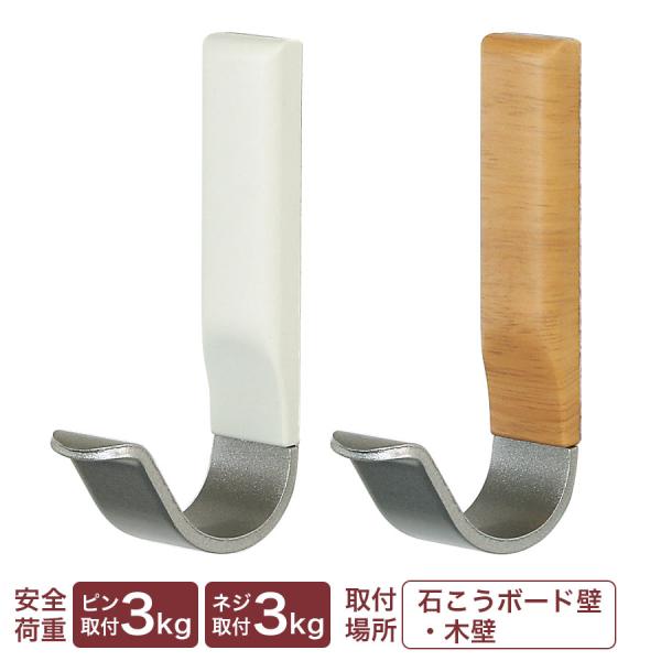 専用です！ブライトシュベルツ　ドイツ　木製　オウム　壁掛け　フック 専用です！ブライトシュベルツ ドイツ 木製 オウム 壁掛け