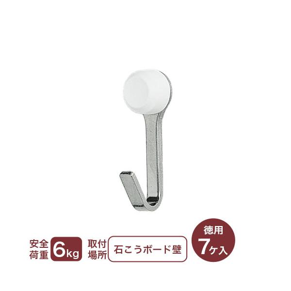 壁掛け フック 石膏ボード 石こうボード壁用フック ニコピンフック シングル ホワイト 徳用パッケージ