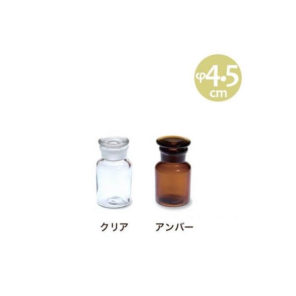 試薬ボトル ガラスの価格と最安値 おすすめ通販を激安で