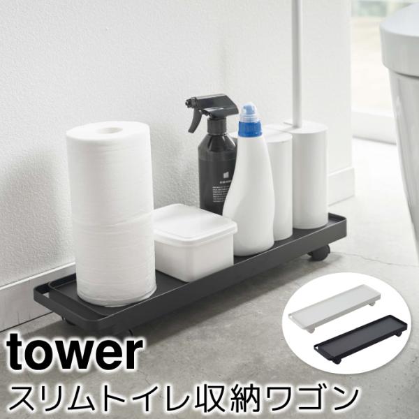 トイレ用インテリア みんな探してる人気モノ トイレ用インテリア インテリア 寝具 収納
