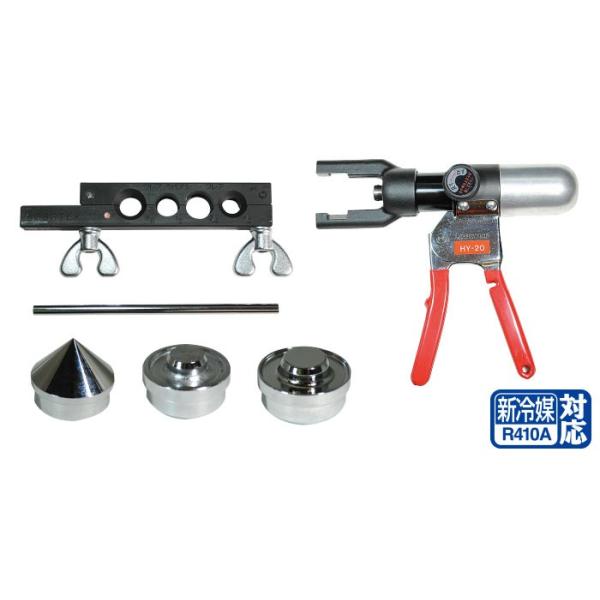 LOBSTER 手動油圧式つば出し工具 TTH20 LOBSTER(エビ印 LOBSTER 手動油圧式つば出し工具 TTH20 LOBSTER(エビ印