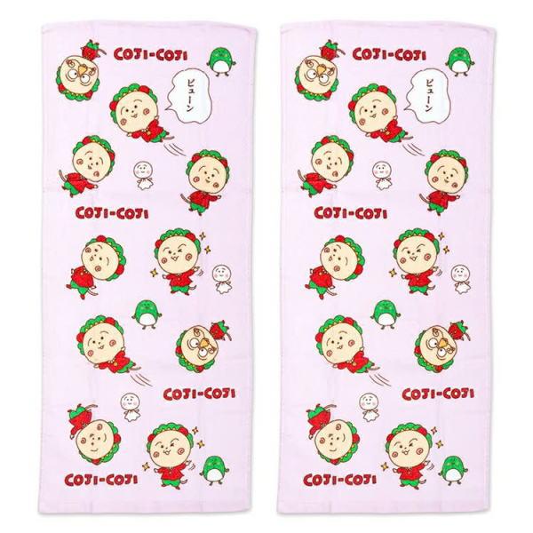 コジコジ フェイスタオル2枚セット 4550239092445 人気 ギフト プレゼント 高品質 文具 学習