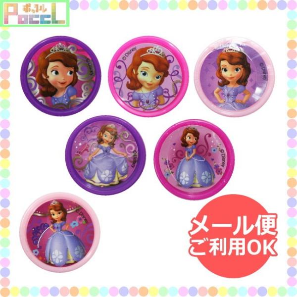 ちいさなプリンセス ソフィア キャラクターの人気商品 通販 価格比較 価格 Com