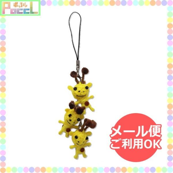 【きりん出品】グッズまとめ売り poccl_4589617959384