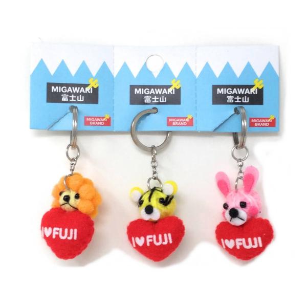 富士山限定 切り離し3個セットキーホルダー（アイラブふじアニマル