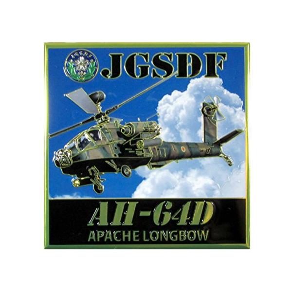 彫金アート マグネット 陸上自衛隊 AH-64D アパッチ NC108M 4907981650995 コレクション キャラクター ミリタリー 人気 ギフト