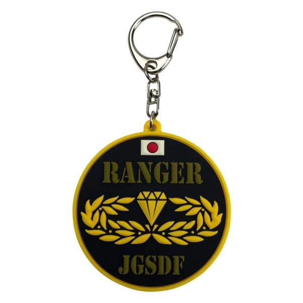 KB雑貨 ソフトキーホルダー 陸上自衛隊 RANGER - KBSK21002 4907981655907