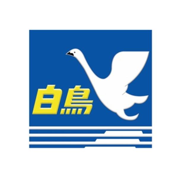 彫金アート ステッカー JR 特急列車 白鳥 ヘッドマーク 角 NCH012S