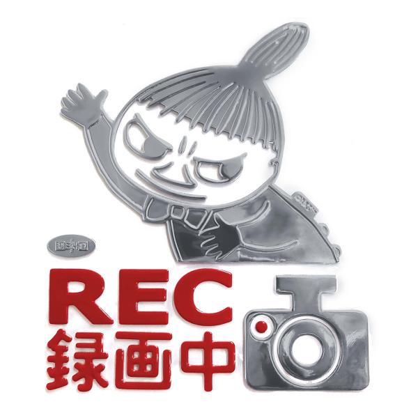 他サイト： ムーミン ドライブレコーダーエンブレムステッカー（リトルミイ） FS069 4956019121488 キャラクター グッズの商品画像