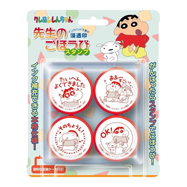 ビバリー クレヨンしんちゃん スタンプ 先生のごほうびスタンプ SE4-058 4977524129868 人気 ギフト 高品質