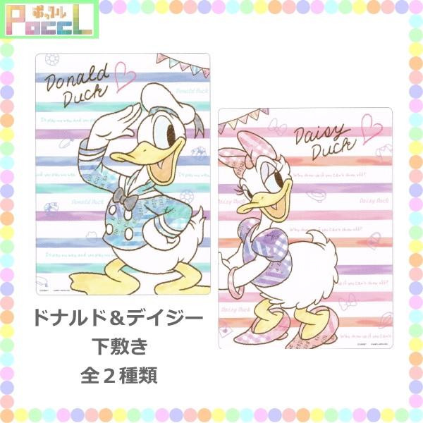 ディズニー ドナルド デイジー 下敷き キャラクター グッズ メール便ok キャラクター雑貨 Poccl 通販 Yahoo ショッピング