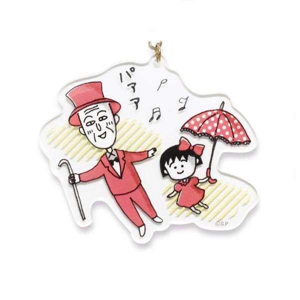 花まるちゃん アクリルキーホルダー アクリルキーホルダー(まる子/着物)｜グッズ｜ちびまる子ちゃん
