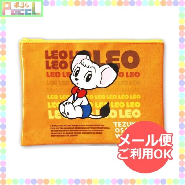 ジャングル大帝 手塚治虫 ポーチ（レオ） TZ-PO014 4996740600814