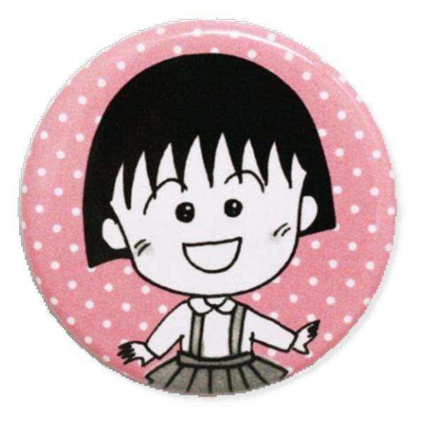 ちびまる子ちゃん 缶バッジ（コミック まる子）CM-CB502