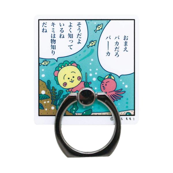 スマホ リング アニメ みんな探してる人気モノ スマホ リング アニメ スマホ タブレット パソコン
