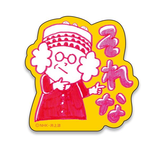 びじゅチューン!　CD Amazon.co.jp: びじゅチューン! CD EAST: ミュージック